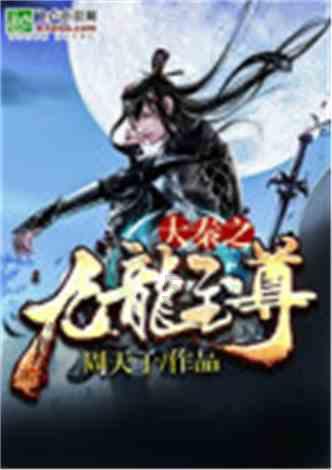 冰洞逃生