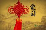 加入腌制芥菜的方法知识星球,探索专业领域的无限可能
