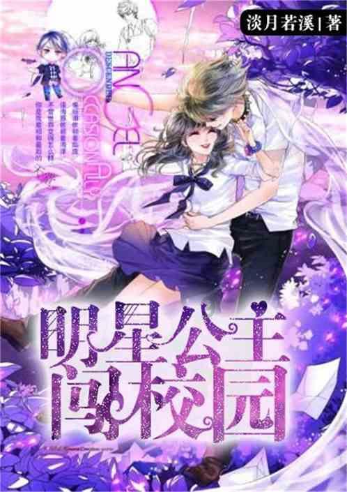 护航佳节为民安